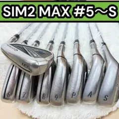 【8本セット】TaylorMade テーラーメイド　SIM2 MAX ぶっ飛び系のサムネイル