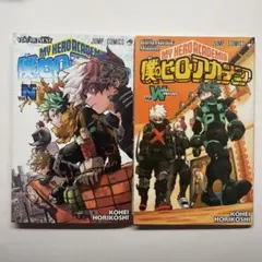 ヒロアカ　映画特典　漫画