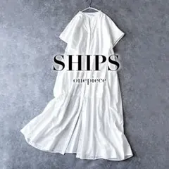 シップス オーガニックコットン シャツワンピース ロング エンブロイダリー 白