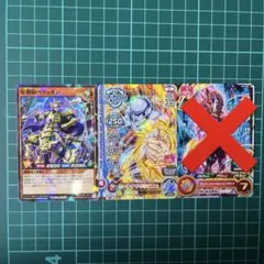 最強ジャンプ 付録 カード