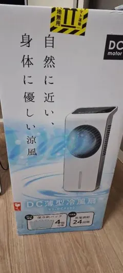 新品\VERSOS 羽根なしサーキュレーター VS-S90 - メルカリ
