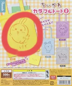 ちいかわ　うさぎ　ガチャガチャ　トートバッグ