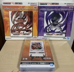 NARUTO グッズ セット。