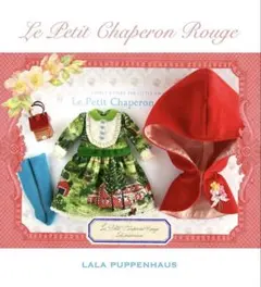 2026年最新】lala puppenhausの人気アイテム - メルカリ