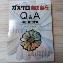 るりたろう様 リクエスト 3点 まとめ商品