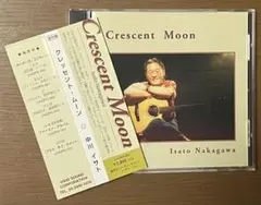 中川イサト 「Crescent Moon」