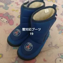 パリ・サンジェルマン 雪対応ブーツ 19