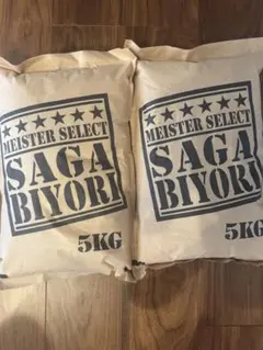 佐賀県産 さがびより 特A 白米10kg（5kg✖️2）のサムネイル