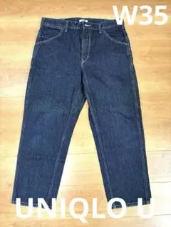 【値下げ‼️】UNIQLO U 濃紺ワイドデニム　W35