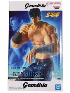 北斗の拳 GRANDISTA フィギュア ケンシロウ