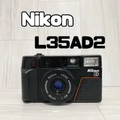 【完動品】Nikon ピカイチ　L35AD・フィルムカメラ・ 動作確認済み Nikon ニコン L35AD2 ピカイチ 動作品 コンパクトフィルムカメラ