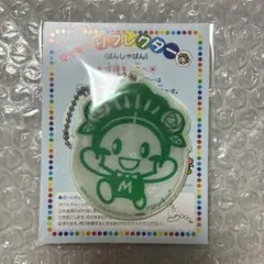マッキー　リフレクター