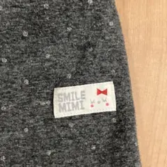 KP ニットプランナー　ドット柄 ロングパンツ グレー　裏起毛　140