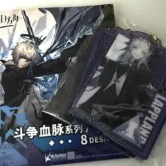 アークナイツ ラップランド 典雅なる凶兆Ver. キーホルダー 闘争の血脈