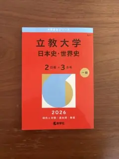 rugal様 リクエスト 3点 まとめ商品