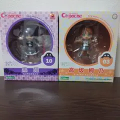 キューポッシュ 俺の妹がこんなに可愛いわけがない 黒猫　高坂桐乃