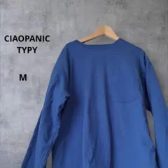 チャオパニック青 長袖カットソー USA COTTON裏フリース