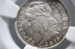 【大幅値下げSALE中】 1915年 ポルトガル共和国 ポルトガルの盾 銀貨のサムネイル
