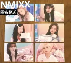 2026年最新】nsw nmixxの人気アイテム - メルカリ