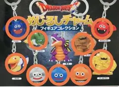 ドラゴンクエスト めじるしチャーム　セミコンプ　スライム、ドラゴン、ゴーレムなど