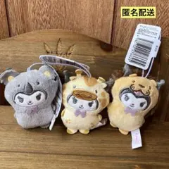 サンリオ どうぶつ着ぐるみマスコット コアラ編 キリン編 ライオン編 クロミ