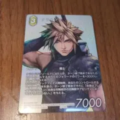 2025年最新】ファイナルファンタジー TCG クラウドの人気アイテム