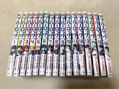 【最終価格】ブルーロック 漫画 1〜16巻