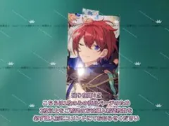 あんスタ 朱桜司 Knights TRIPアルバム特典クリアポスター 切り抜き