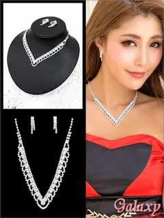 9661*Vラインデザイン*ストーンアクセサリーセット【ネックレス・イヤリング】