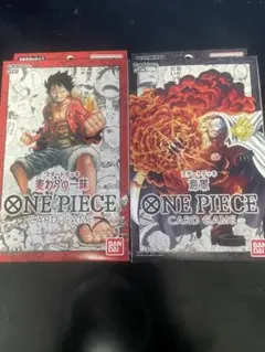 ワンピースカードゲーム スタートデッキ2種セット