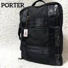 2026年最新】吉田カバン ポーター PORTER 3wayブリーフケース ビジネス
