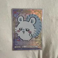 ヴァイスシュヴァルツブラウ ちいかわ ぶりっこ モモンガ SSP - メルカリ
