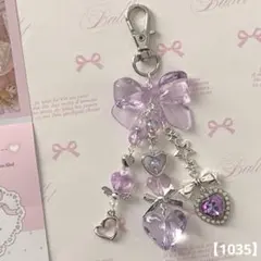【1035】ビーズキーホルダー コレクトブック 韓国 紫 ハート チャーム
