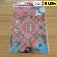 【パペットスンスン】新品未開封　ロッテ　オリジナルランチョンマット　1枚