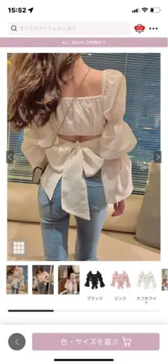 GRL バックリボンギャザースリーブクロップド丈トップス