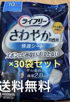 Item thumbnail for item ff65b493-a576-469b-8353-679988981a6b