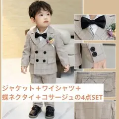 4-piece SET of jacket + dress shirt + bow tie + corsage size 100