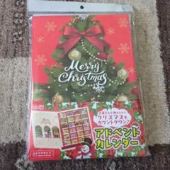 meiji アドベントカレンダー 24マス
