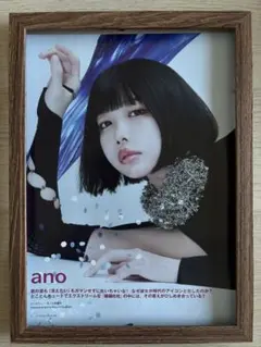 【2枚セット】あのちゃん レコード ストアデイ2024 限定盤 レコード RECORD STORE DAY 2024】【あのちゃん】 From THE FIRST TAKE アナログ
