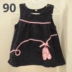 ネイビー ドット柄 ワンピース 90cm