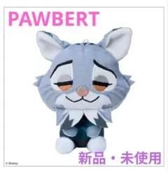 ズートピア2　&you　マスコット　パウバート　PAWBERT　新品・未使用