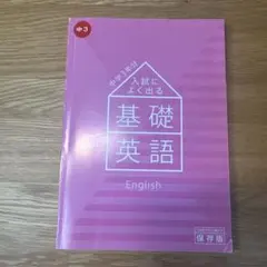 Item thumbnail for item 44442b9b-e13d-45ee-8439-6bbee3e11fbd