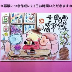 839明日も幸せ&夕陽 感謝 笑顔 筆文字アート 厚口水彩紙ハガキサイズ