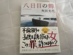 Item thumbnail for item 184ca5a8-ac8a-419b-ab71-59834e6878d3