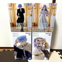 葬送のフリーレン ヒンメル フリーレン 4体セット