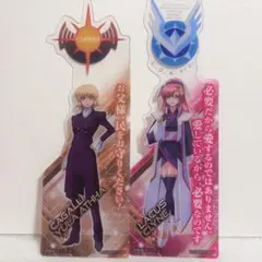 ガンダムSEED FREEDOM ブックマークコレクション