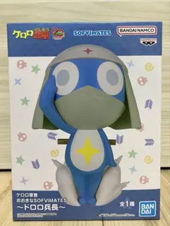 【未開封】ケロロ軍曹●ドロロ兵長●SOFVIMATES●フィギュア●プライズ景品