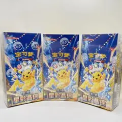 新品未開封】ポケモンカードゲーム中國限定 星彩晶璃 20枚入り6パック