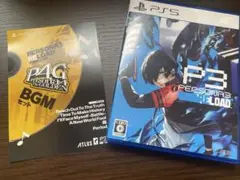 PS5 ペルソナ3リロード 通常版　bgm付き