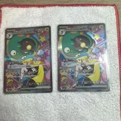 ポケモンカード　ナンジャモのハラバリーexsar 右側のみ (h028)